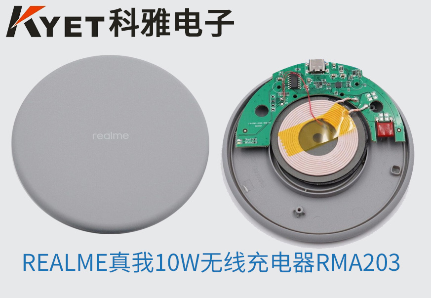 ZZEC系列無(wú)線充專用CBB電容部分應(yīng)用案例介紹