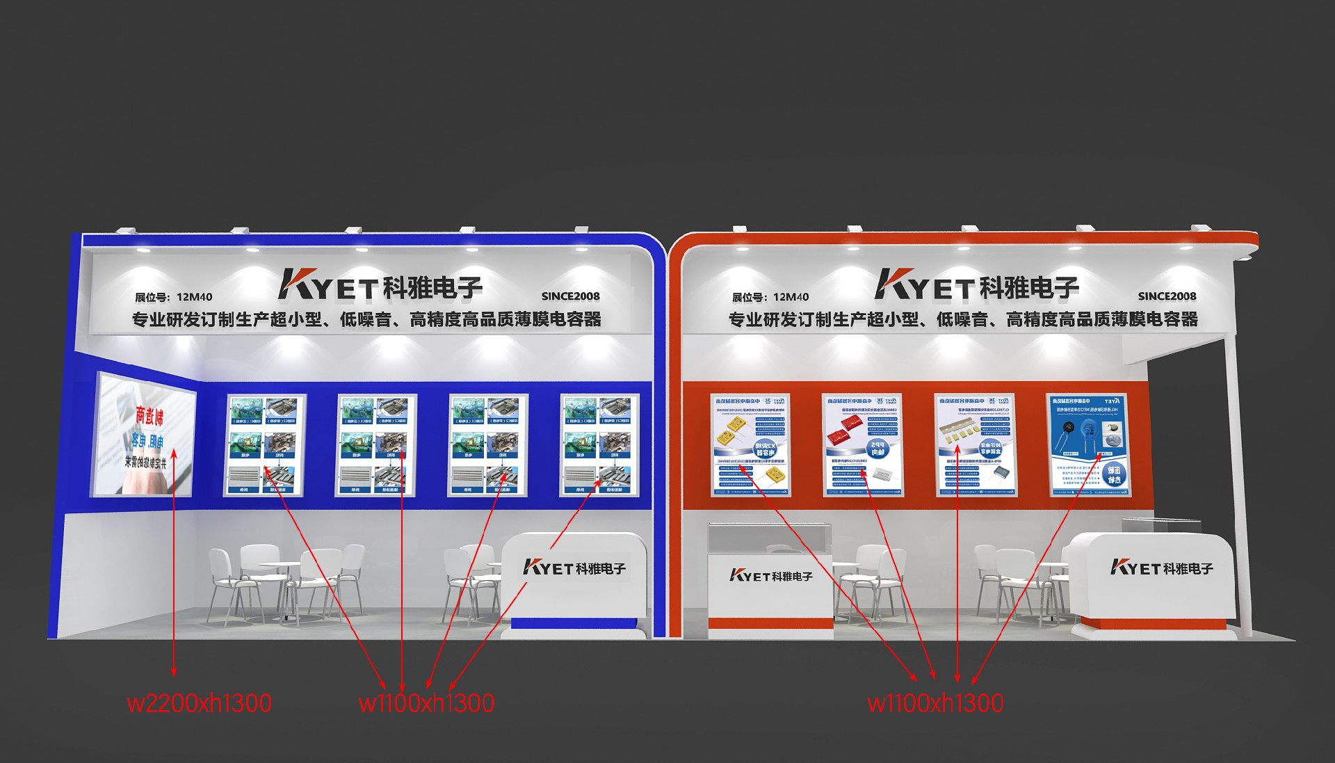 科雅電子將參加2021年深圳慕尼黑華南電子展