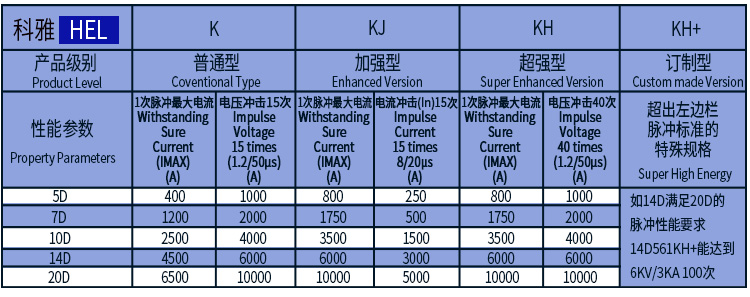 KH-KJ.jpg