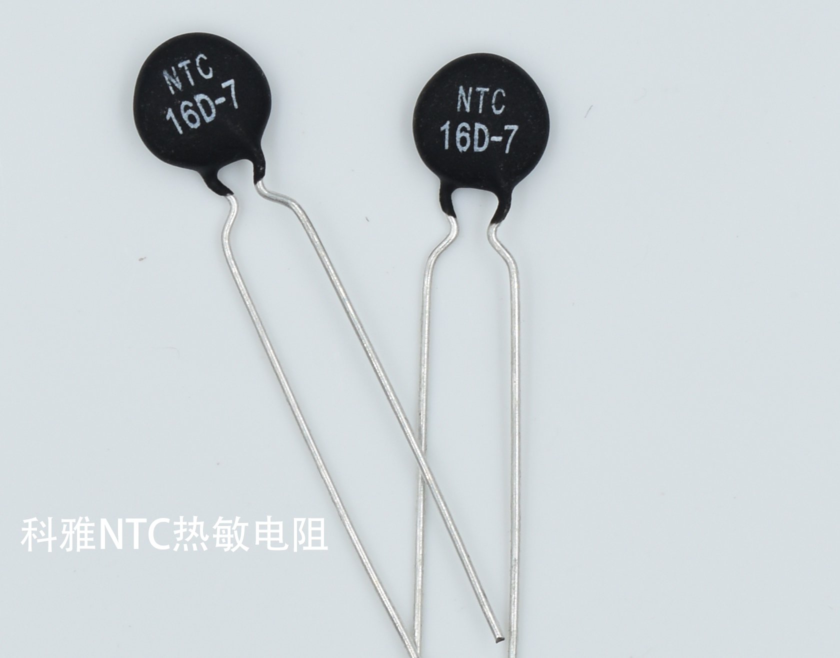 NTC熱敏電阻