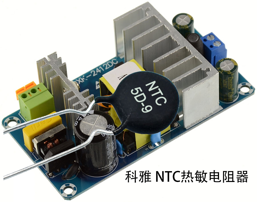 NTC熱敏電阻器