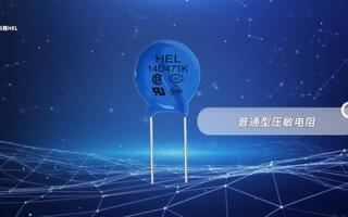 K、KH、KJ型壓敏電阻有什么區(qū)別？