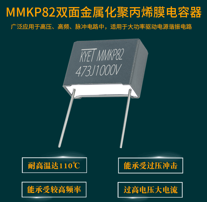 MMKP82頭部.png